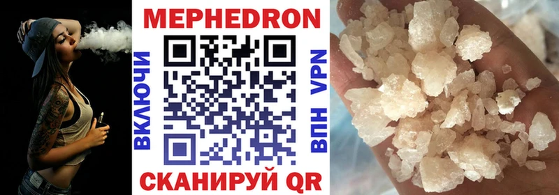 Купить КЕТАМИН  МЕТАМФЕТАМИН  Мефедрон  СК  Канабис  КОКАИН  Гашиш  Лангепас