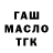 МЕФ кристаллы Vlad Demovskyi