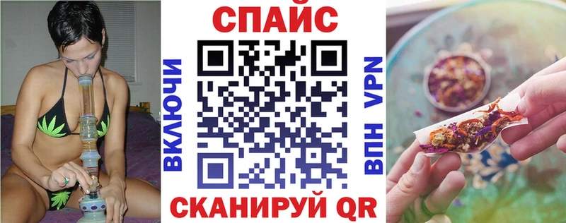 Бутират вода  Купить закладки  Лангепас 