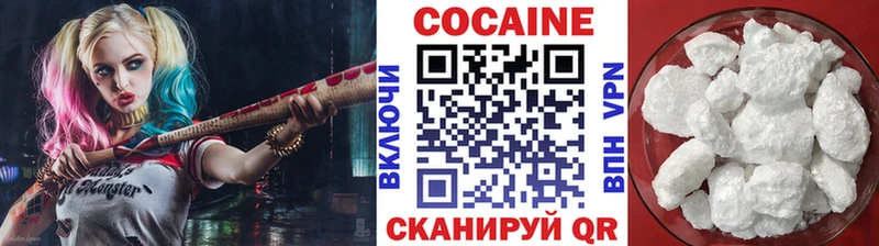 КОКАИН VHQ Лангепас