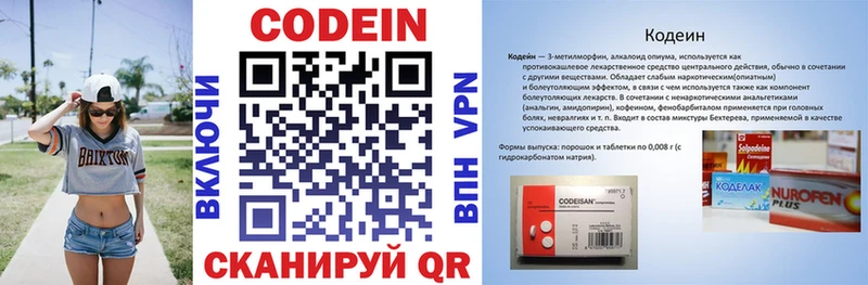 Codein Purple Drank  Купить закладки  Лангепас 