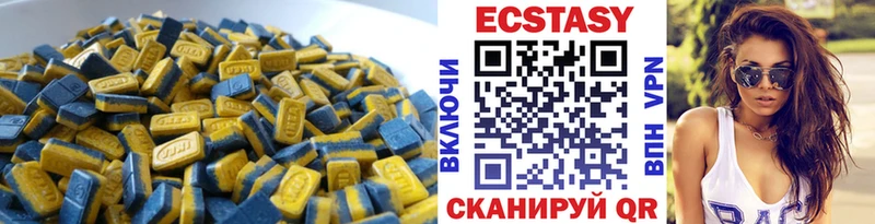 Купить  Лангепас  ЭКСТАЗИ 280мг 