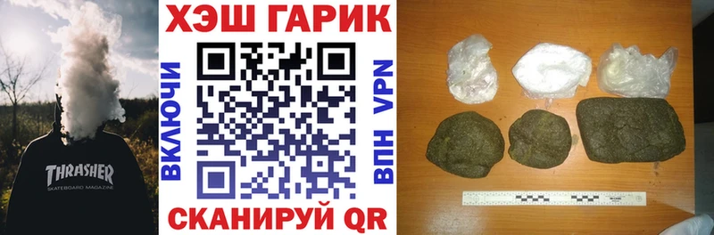 ГАШ Ice-O-Lator Купить Лангепас