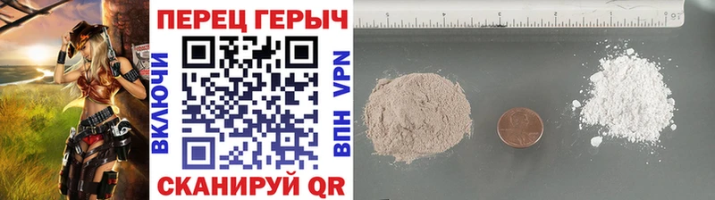ГЕРОИН афганец  Купить где  Лангепас 
