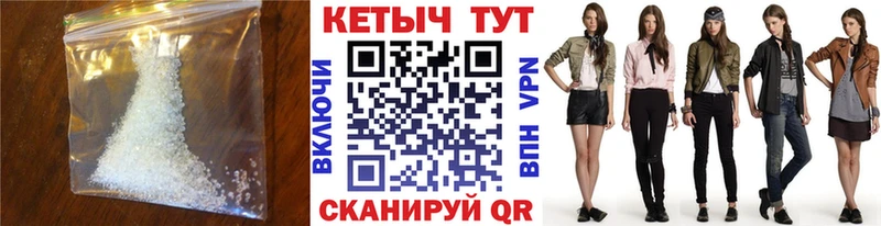 КЕТАМИН VHQ  Купить где  Лангепас 