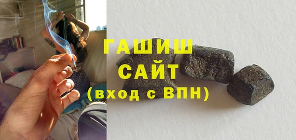 молекула духа Касимов