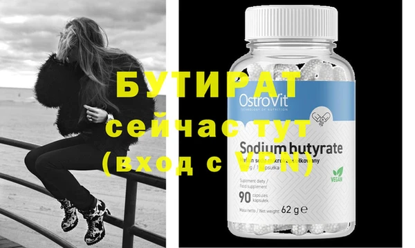молекула духа Касимов