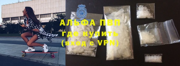 Альфа ПВП Карпинск