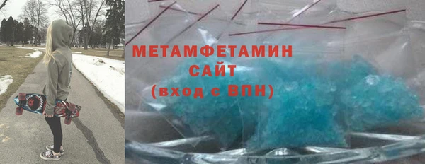 молекула духа Касимов