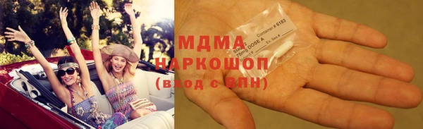 молекула духа Касимов