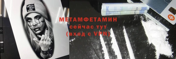 Альфа ПВП Карпинск