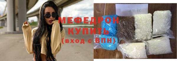 молекула духа Касимов