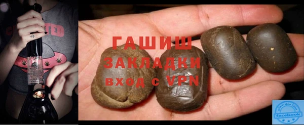 молекула духа Касимов