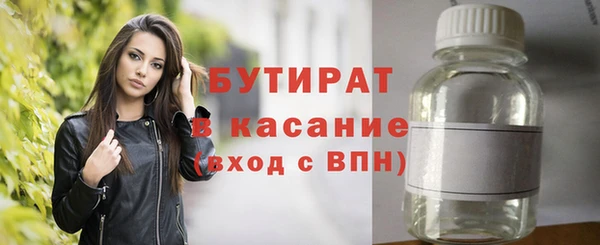 молекула духа Касимов