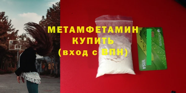 Альфа ПВП Карпинск