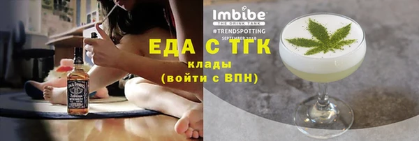 Альфа ПВП Карпинск