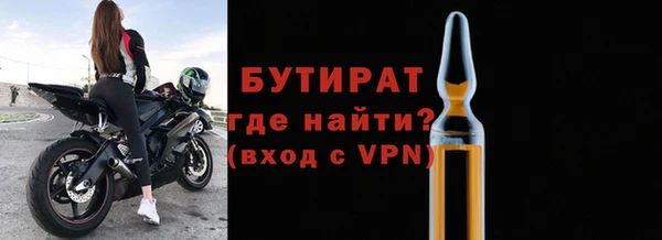 молекула духа Касимов