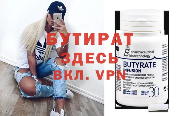 молекула духа Касимов