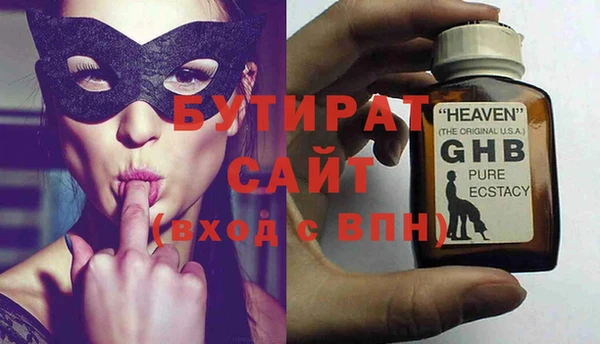 молекула духа Касимов
