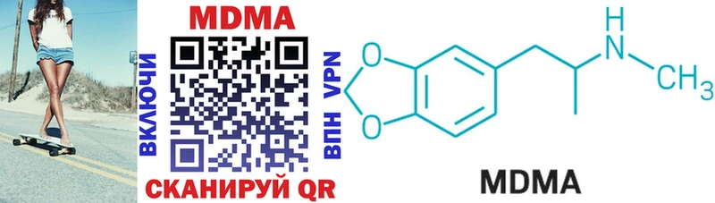 МДМА VHQ Купить Лангепас