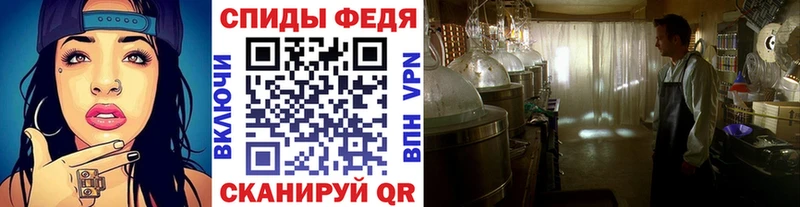 Купить где  Лангепас  МЕТАМФЕТАМИН винт 
