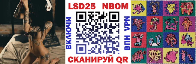 Купить где  Лангепас  Марки NBOMe 1500мкг 