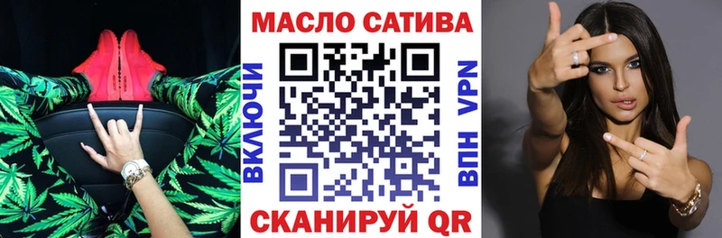 Купить где  Лангепас  Дистиллят ТГК гашишное масло 