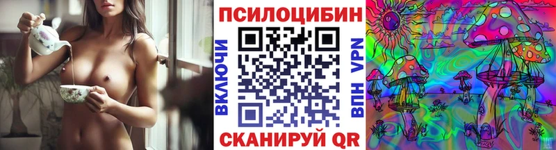 Галлюциногенные грибы Psilocybine cubensis  Купить где  Лангепас 