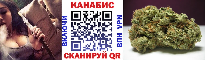 Конопля THC 21%  Купить где  Лангепас 